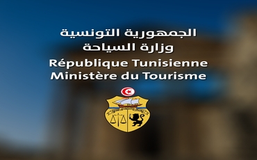 ONTT :  Ministère du Tourisme et de l’Artisanat 